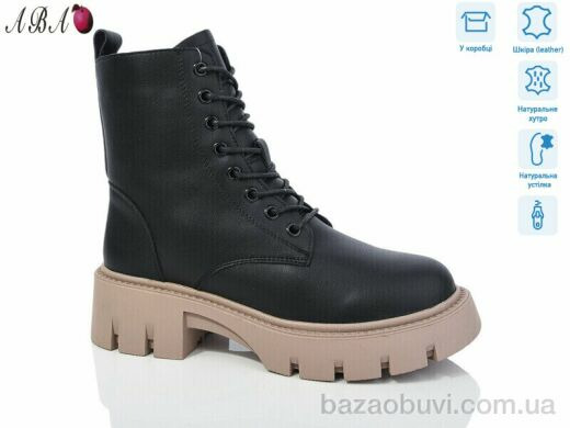 Aba W5ABA133-2, 960.00, 6, 36-41