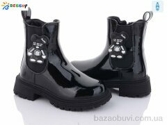 Bessky-Kellaifeng BM3300-5B, 630.00, 8, 26-31