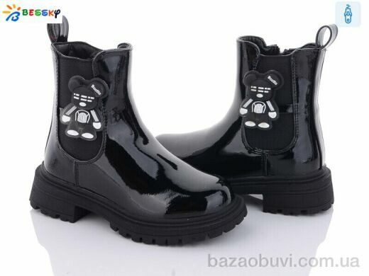 Bessky-Kellaifeng BM3300-5B, 630.00, 8, 26-31