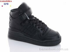 GFB-Канарейка A21-8, 450.00, 8, 32-39