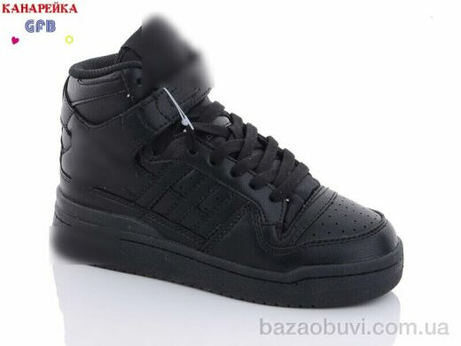 GFB-Канарейка A21-8, 450.00, 8, 32-39