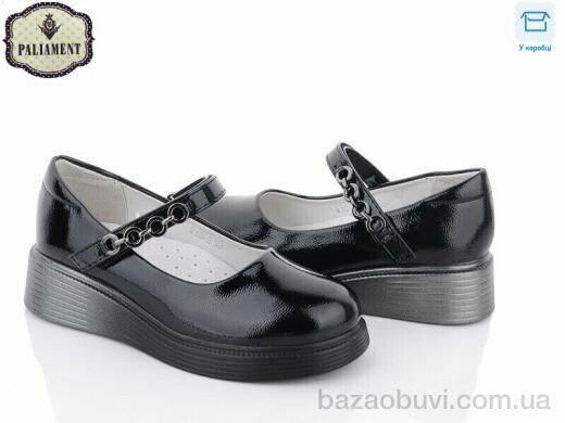 PALIAMENT W10-2, 290.00, 8, 30-37