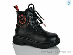 Xifa kids XF01-B1797-1B, 210.00, 8, 27-32