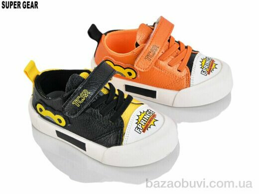 Super Gear PA613 mix, 220.00, 10, 21-25