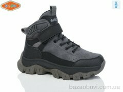 EeBb B1715-3, 560.00, 8, 32-37