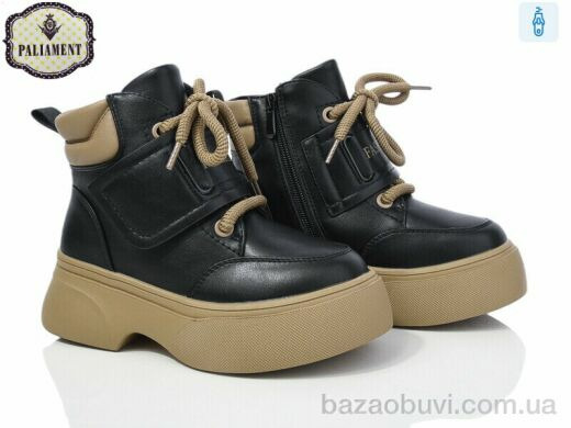 PALIAMENT 181-1, 450.00, 8, 32-37