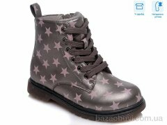 Weestep R218355811 TH, 12.95, 8, 27-32