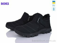 Roks 1005 чорний, 450.00, 6, 41-45