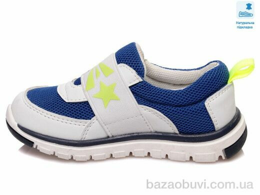 Weestep R912333412 BL, 7.91, 5, 22-26