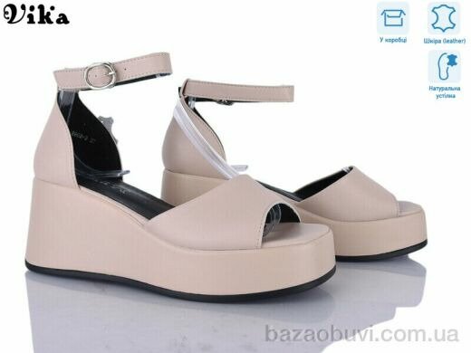 Vika B968-3, 850.00, 8, 36-41