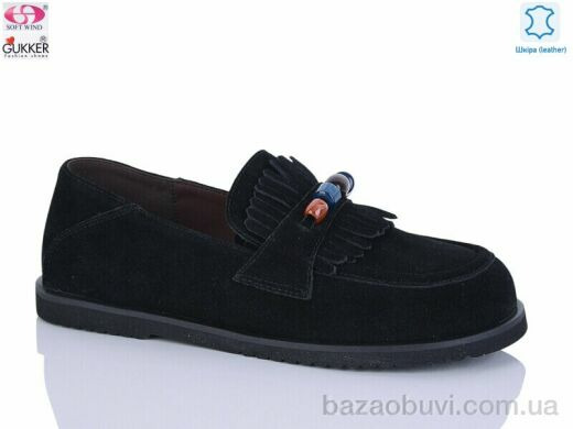 Gukkcr MG8405, 27.00, 8, 36-40