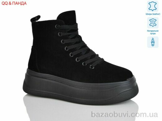 QQ&Панда AG184-1, 790.00, 6, 36-41