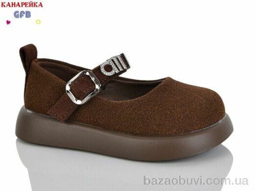 GFB-Канарейка D628-2, 500.00, 8, 22-27