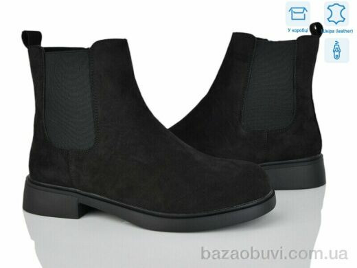 Love-L&M-ZDW MP1-3, 19.90, 8, 36-41