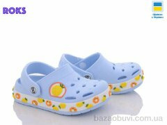 Roks 330 ирис ананас, 135.00, 8, 24-32