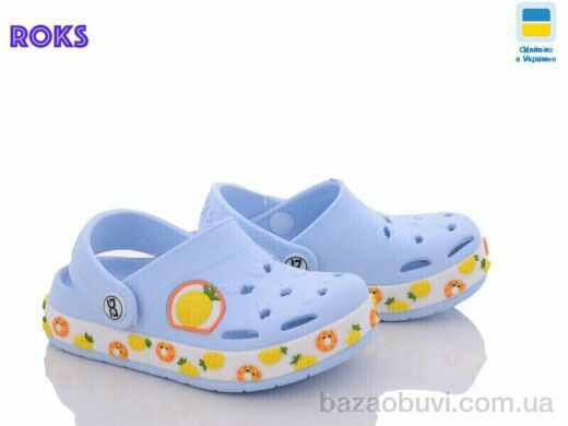 Roks 330 ирис ананас, 135.00, 8, 24-32