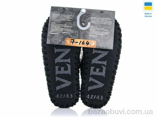 Active 7-164, 280.00, 10, 40-45