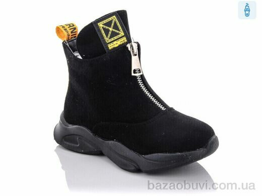 Xifa kids XF02-FG900-2H, 225.00, 8, 26-31