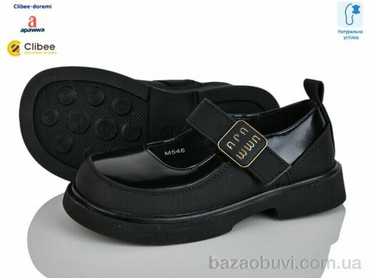Clibee-Doremi MD546 black, 590.00, 6, 26-31