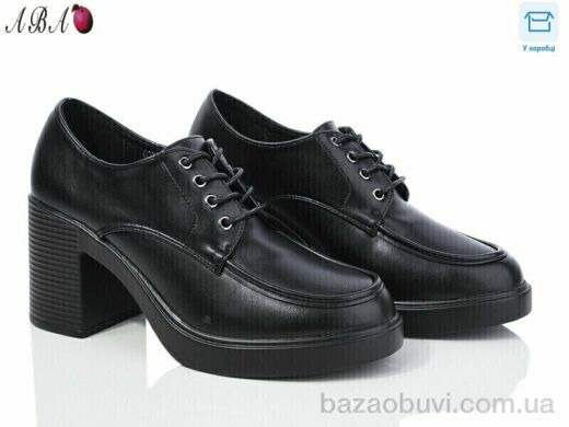 Aba QQ2ABA5-1, 390.00, 6, 36-41