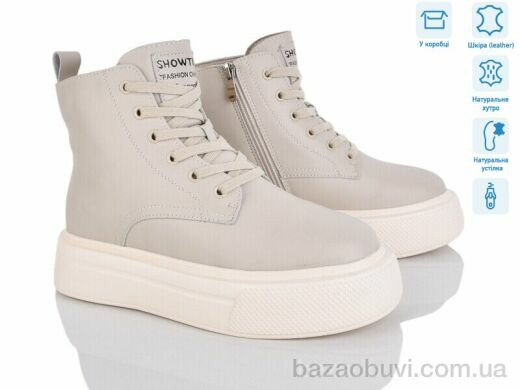 Мир 4256-K012-8, 790.00, 6, 36-41