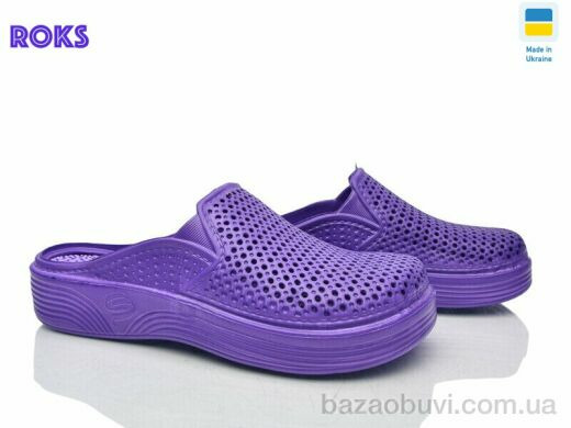 Roks Сабо жін фіолет, 130.00, 8, 36-41