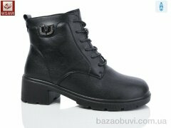 WSMR D52, 590.00, 8, 36-41