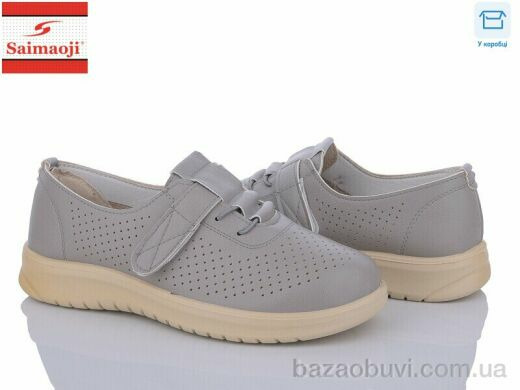 Saimaoji T83-19, 400.00, 8, 37-42