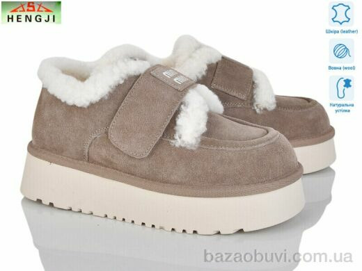 HENGJI-ELENA 720-5, 1200.00, 8, 36-41