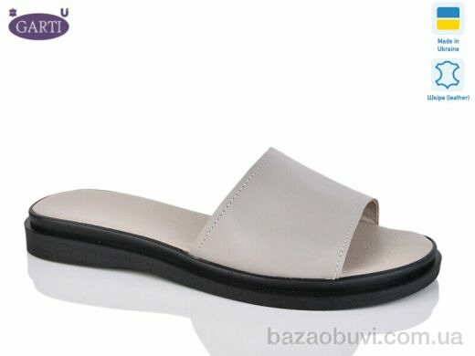Garti 97 беж шкіра, 450.00, 6, 36-40