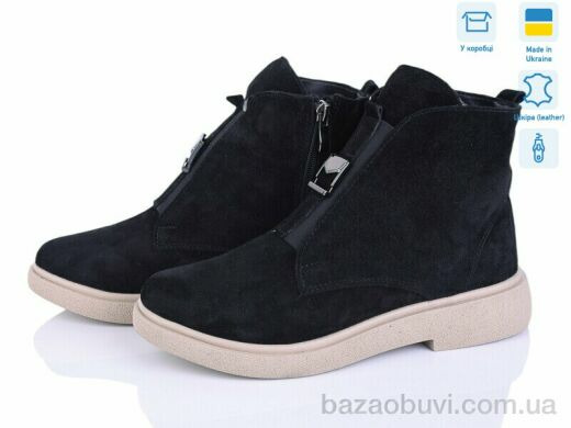 Ailinda 78142K-1M, 1200.00, 6, 37-40