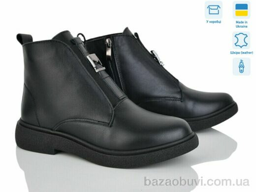 Ailinda 78142-2M, 1200.00, 6, 37-40