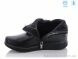 Kulada-UCSS-MD MV166-4508B-1, 550.00, 6, 41-43