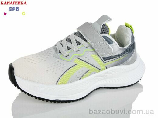 GFB-Канарейка R345-4, 590.00, 8, 32-37