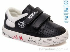 Weestep R913253153 DB, 9.45, 8, 21-26