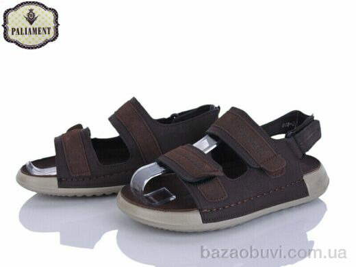 PALIAMENT B15 coffee, 540.00, 8, 32-37