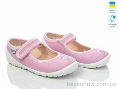 Weestep-Ukraine 201-121, 270.00, 6, 24-29