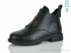 Yimeili Y068-5, 850.00, 8, 37-41