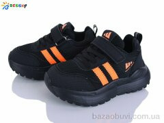 Bessky-Kellaifeng BY5177-5B, 525.00, 8, 27-32