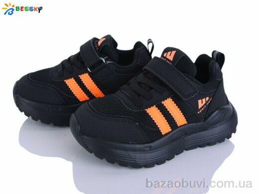 Bessky-Kellaifeng BY5177-5B, 525.00, 8, 27-32