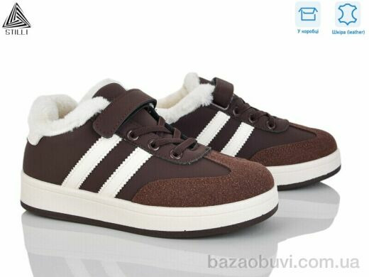 STILLI KIDS TX01-4 шкіра, 450.00, 8, 32-37