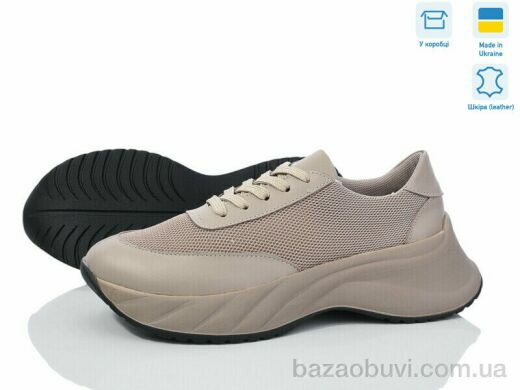 V.Arimany 1481 корич.ш.-т., 22.50, 6, 36-41