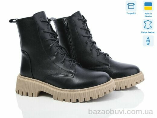 Ailinda 3416A-2M, 1200.00, 6, 37-40