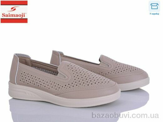 Saimaoji 262-5, 490.00, 8, 37-42