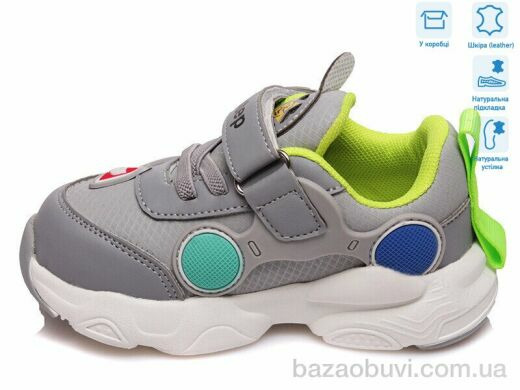 Weestep R297963145 GR, 10.85, 8, 21-26