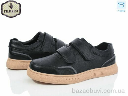 PALIAMENT D1165-5, 500.00, 8, 36-41