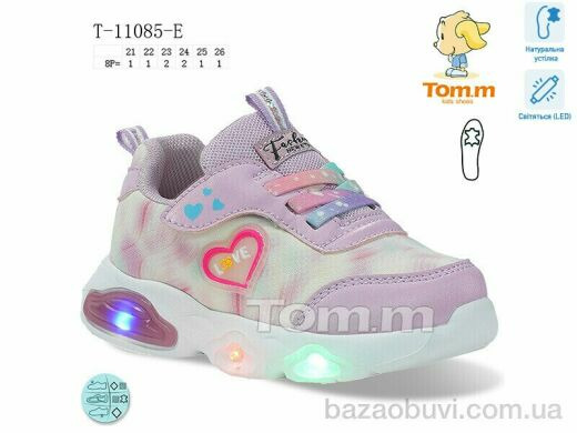 TOM.M T-11085-E LED, 449.00, 8, 21-26