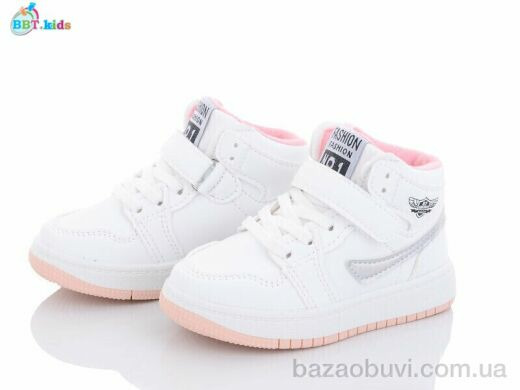 BBT R6801-10, 280.00, 8, 26-31