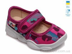 Weestep-Ukraine R107850095, 270.00, 8, 22-29