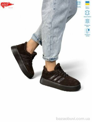 ARTO 179 кор.з. зима, 1380.00, 8, 37-41